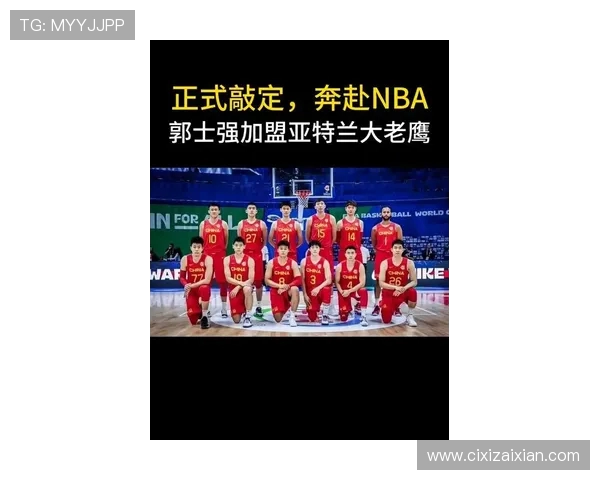 亚特兰大老鹰迎强敌巅峰对决揭开新赛季精彩序幕