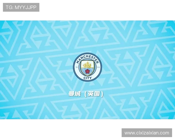 曼城足球俱乐部崛起之路:从地方小队到英超巨头的传奇蜕变
