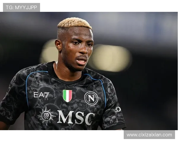 维克托·奥斯梅恩：从尼日利亚小镇到欧洲顶级射手的成长之路