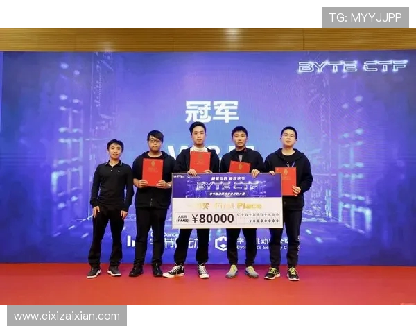 苏州中元战队再创辉煌勇夺赛季桂冠展现无畏精神与团队力量