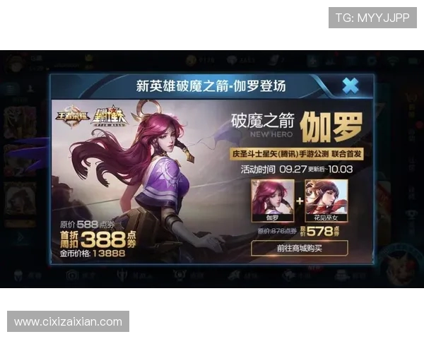 JDG战队再度崛起 王者荣耀与LPL赛场的强势领航者