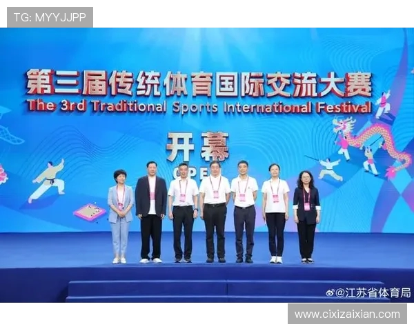 围绕国际体育赛事打造融合竞技与文化交流的精彩主题活动策划构想