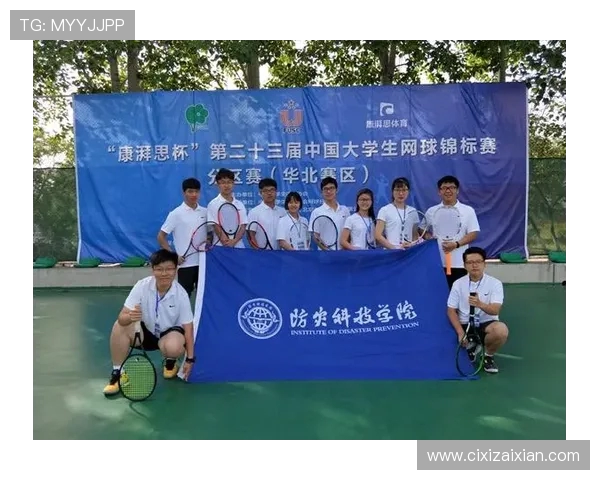 上海网球队在全国网球耐力排行榜中荣登第七名展现出强大实力与潜力