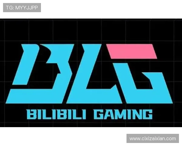 冠军杯分析：BLG战队技术实力的全面解读与表现评估