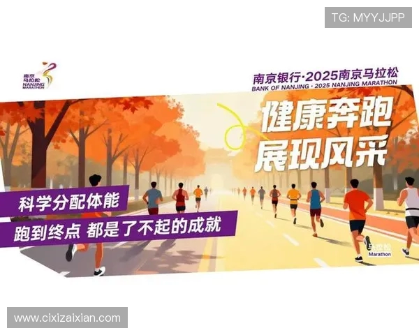 城市马拉松特别报道：南京飞盘队的转型之路