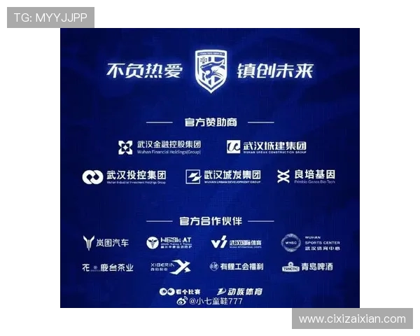 武汉足球队意识探讨与发展路径分析助力球队崛起之路