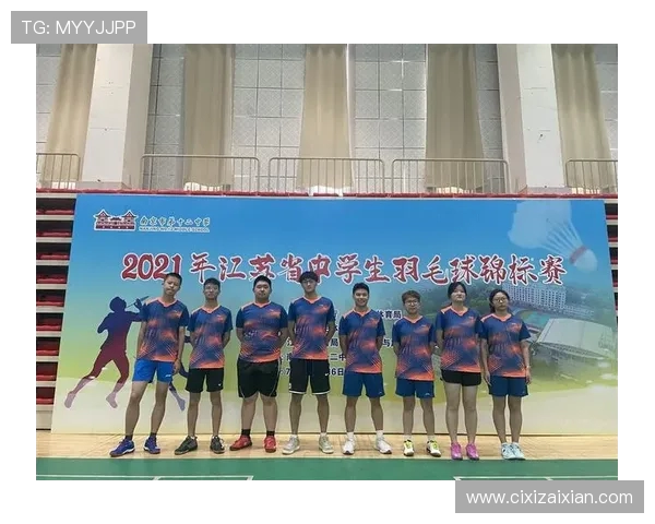 重庆羽毛球队与北京羽毛球队赛后技术分析与战术对比探讨