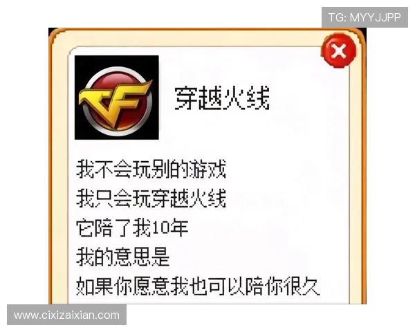 70公斤体重玩家在穿越火线中的技巧与心得分享 如何轻松提升游戏水平