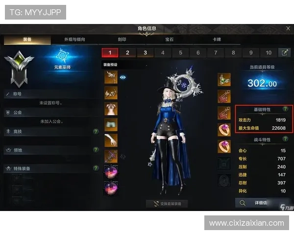 《深入解析Elk射手角色技能与战术应用策略》 《深入解析Elk射手角色技能与战术应用策略》