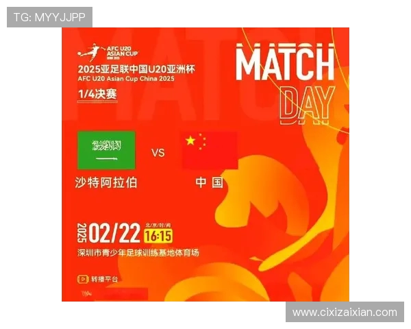 世界杯预选赛迎来激烈角逐 中国队迎战强敌全力冲击晋级资格 世界杯预选赛迎来激烈角逐 中国队迎战强敌全力冲击晋级资格