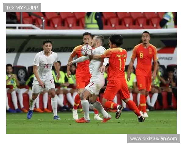 中国男足对阵菲律宾精彩赛事直播全程回顾与分析