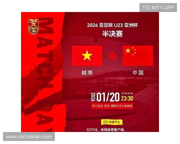 亚运精彩直播越南男足对决韩国队激情碰撞引发全场热议