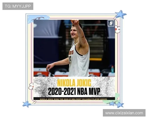 尼古拉约基奇：篮球场上的魔术师与历史传奇的崛起之路